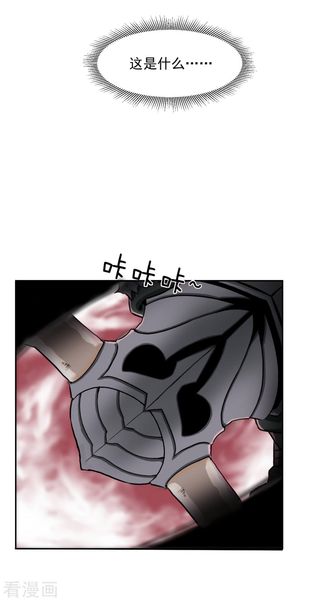 第4话1一个契约一块钱-异行者-亡者归来-仙娱文化（第18张）